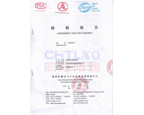 隔爆型防爆接線箱檢驗報告